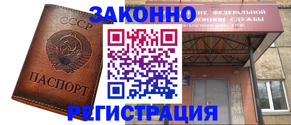 сопровождение регистрационного учёта в Карпинске