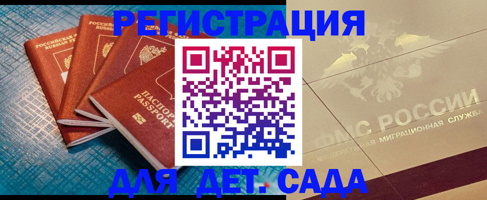 временная регистрация собственник в Карпинске