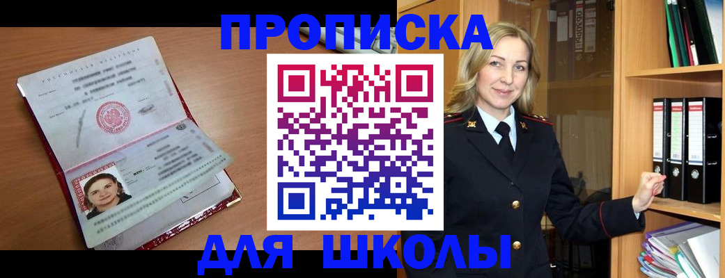 регистрация в Карпинске
