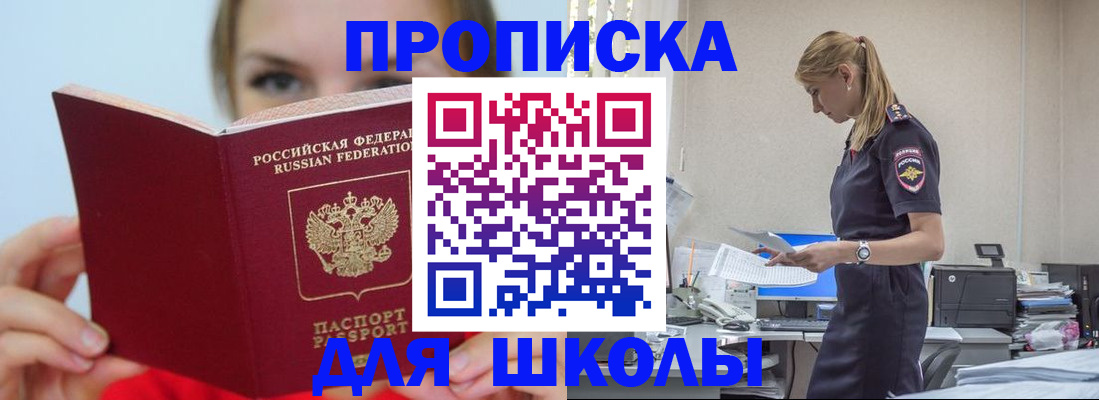 регистрация от собственника в Карпинске