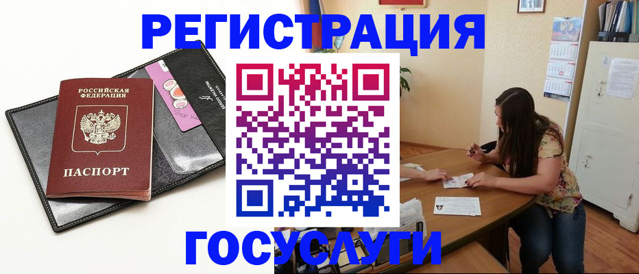 документы о проживании ребёнка в Карпинске
