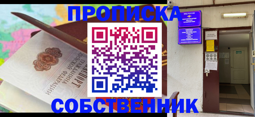 помощь с оформлением документов по РВП в Карпинске