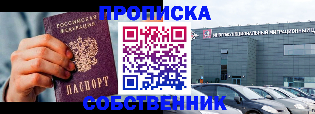 миграционный учет в Карпинске